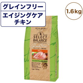 セレクトバランス グレインフリー エイジングケア 7才以上の成猫の健康維持 チキン 1.6kg 猫 キャットフード ドライ 猫用 シニア 穀物不使用 アレルギー配慮