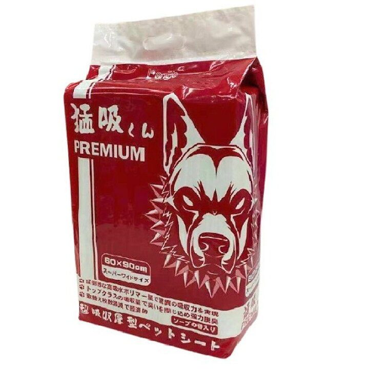 楽天市場 超吸収厚型 ペットシーツ 猛吸くん Premium スーパーワイド 25枚入 犬 猫 ペットシート ペット用 犬用 ペット シート 低コスト 経済的 おすすめ ハピポート 楽天市場店