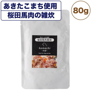 おかゆ レトルト ペットの人気商品 通販 価格比較 価格 Com おかゆ レトルト ペットの人気商品 通販 価格比較 価格 Com