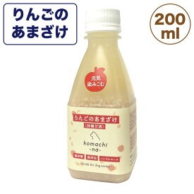 楽天市場 りんごジュース ペット ペットグッズ の通販