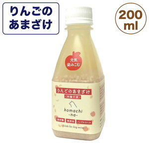甘酒 無添加 ペットの人気商品 通販 価格比較 価格 Com