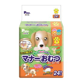 楽天市場 犬 オムツ ずれ 防止の通販