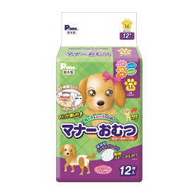 楽天市場 犬 オムツ ずれ 防止の通販