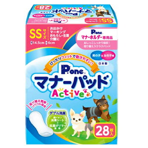 q }i[pbh Active SS 28 ybg  Ci[pbh }i[΍ IXXp  }[LO 炵  ł { P.one
