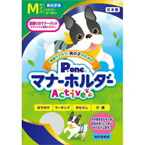 q j̎q̂߂̃}i[z_[ Active M ybg  }i[xg Jo[ IX }[LO΍ 炵  ł { P.one