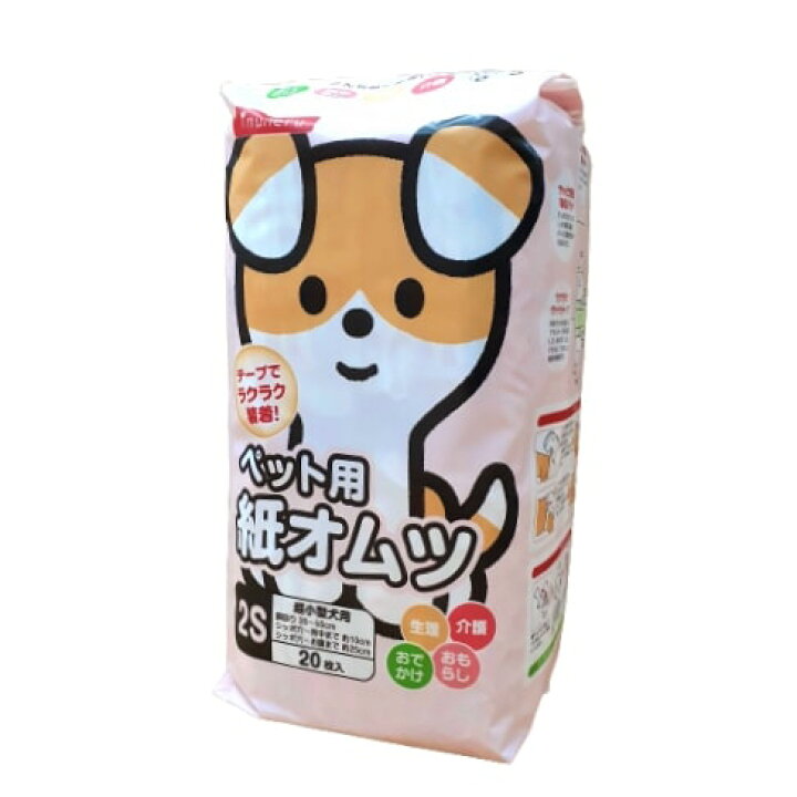 楽天市場 イヌネル ペット用 紙オムツ 2s 超小型犬用 枚入ペット 犬 おむつ 介護 生理 おもらし マナー対策 ペットトイレ 用品 ペットライブラリー Inuneru ハピポート 楽天市場店