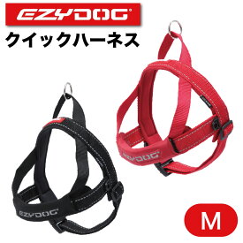 イージードッグ クイックハーネス M 犬 ハーネス 犬用 胴輪 装着簡単 丈夫 外れにくい お出かけ 散歩 中型犬 EZYDOG