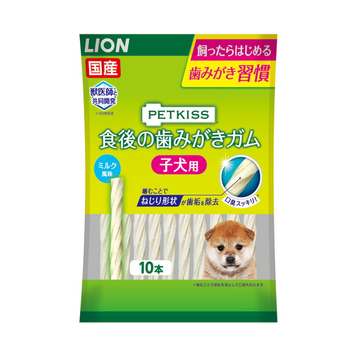 楽天市場 ペットキッス 食後の歯みがきガム 子犬用 10本 犬 おやつ ガム 歯みがき デンタルケア 歯垢除去 歯石予防 イヌ オヤツ ご褒美 ライオン Petkiss ハピポート 楽天市場店