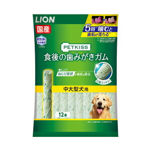 犬 歯石 ドッグフードの人気商品 通販 価格比較 価格 Com