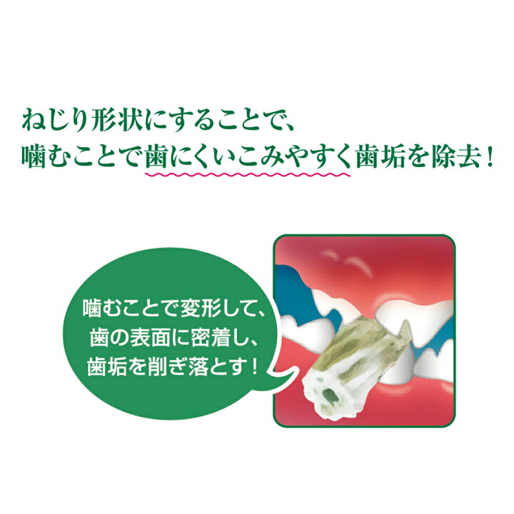 楽天市場】ペットキッス 食後の歯みがきガム 無添加 超やわらかタイプ 超小型犬〜小型犬用 80g(約30本) 犬 おやつ ガム 歯みがき デンタルケア 歯垢 ライオン PETKISS : ハピポート 楽天市場店 楽天市場】ペットキッス 食後の歯みがきガム 無添加 超やわらかタイプ 超小型犬〜小型犬用 80g(約30本) 犬 おやつ ガム 歯みがき デンタルケア 歯垢 ライオン PETKISS : ハピポート 楽天市場店