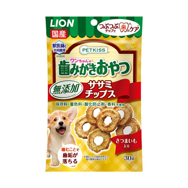 楽天市場 ペットキッス ワンちゃんの歯みがきおやつ 無添加 ササミチップス さつまいも入り 30g 犬 おやつ ジャーキー 歯みがき デンタルケア 歯垢 ライオン Petkiss ハピポート 楽天市場店