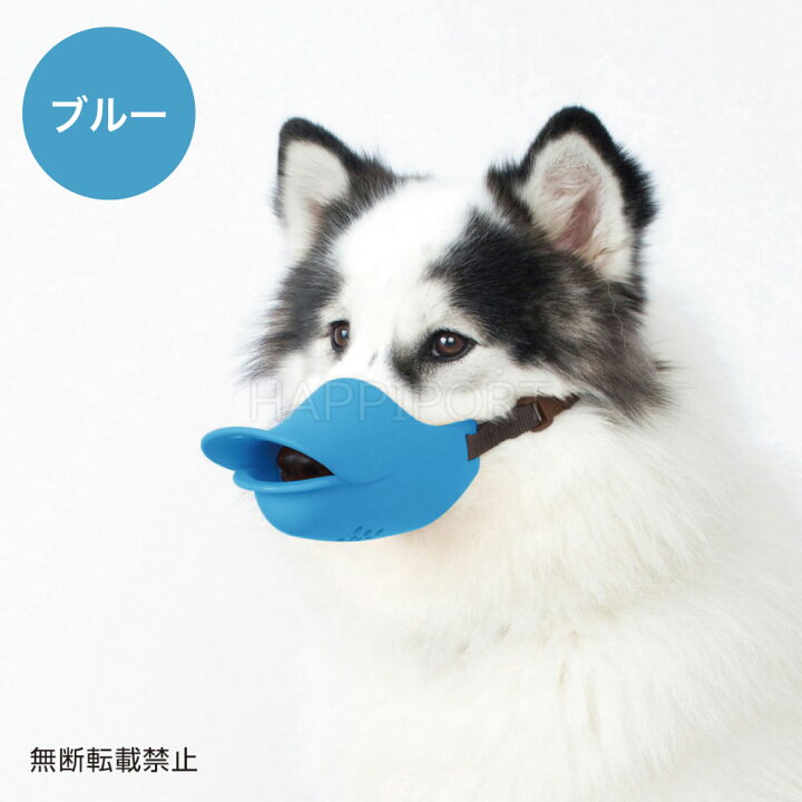 犬用 口輪 拾い食い防止 噛み付き防止 柔らかい クアッククローズド 恐竜型