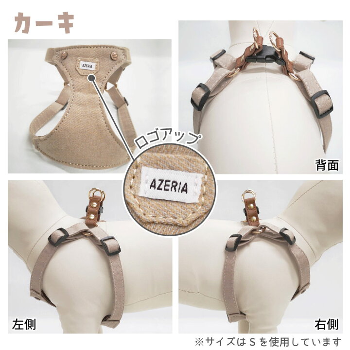 楽天市場】アゼリア サロペットハーネス XS 犬 ハーネス 犬用 胴輪 ベスト 犬服 おしゃれ かっこいい サロペット 散歩 お出かけ ドッグ AZERIA : ハピポート 楽天市場店 楽天市場】アゼリア サロペットハーネス XS 犬 ハーネス 犬用 胴輪 ベスト 犬服 おしゃれ かっこいい サロペット 散歩 お出かけ ドッグ AZERIA : ハピポート 楽天市場店