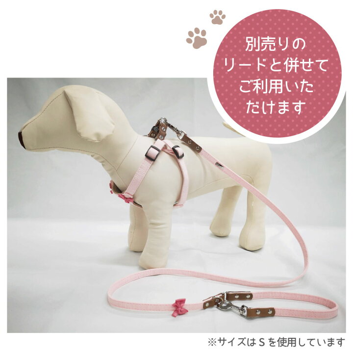 楽天市場 アゼリア トリックリボンハーネス S 犬 ハーネス 犬用 胴輪 ベスト 犬服 リボン おしゃれ かわいい サロペット 散歩 お出かけ ドッグ Azeria ハピポート 楽天市場店