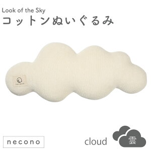 necono RbgkCO~ NEh L  Lp ʂ _ Rbg Lbg gC LLbN   { Look of the Sky