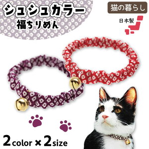 猫 首輪 かわいいの人気商品 通販 価格比較 価格 Com
