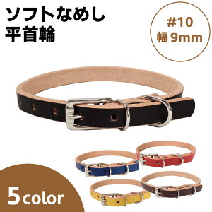 쐻쏊 \tgȂ߂ #10 9mm  L  v J[ p Lp  U[  U łObY ^ lR {  ONS