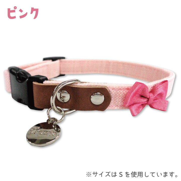 楽天市場 アゼリア トリックリボン ワンタッチカラー S 犬 首輪 犬用 カラー リボン おしゃれ かわいい 散歩 お出かけ ドッグ Azeria ハピポート 楽天市場店 楽天市場 アゼリア トリックリボン ワンタッチカラー S 犬 首輪 犬用 カラー リボン おしゃれ かわいい 散歩 お出かけ ドッグ Azeria ハピポート 楽天市場店