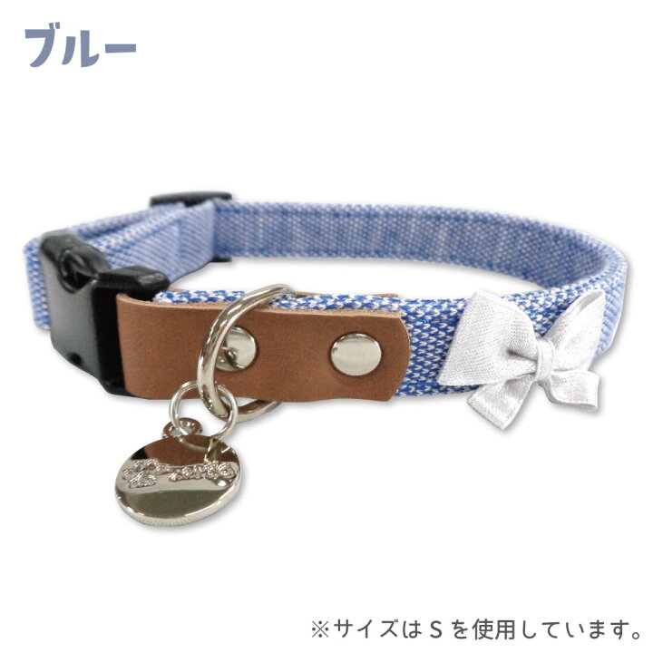 楽天市場 アゼリア トリックリボン ワンタッチカラー S 犬 首輪 犬用 カラー リボン おしゃれ かわいい 散歩 お出かけ ドッグ Azeria ハピポート 楽天市場店 楽天市場 アゼリア トリックリボン ワンタッチカラー S 犬 首輪 犬用 カラー リボン おしゃれ かわいい 散歩 お出かけ ドッグ Azeria ハピポート 楽天市場店