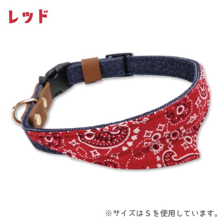 楽天市場 アゼリア ジョニー ワンタッチカラー S 犬 首輪 犬用 カラー バンダナ ペイズリー おしゃれ かっこいい 散歩 お出かけ 本革 迷子札付き Azeria ハピポート 楽天市場店
