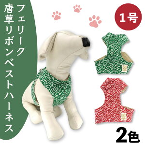 犬 ハーネス おしゃれ 柴犬の人気商品 通販 価格比較 価格 Com 犬 ハーネス おしゃれ 柴犬の人気商品 通販 価格比較 価格 Com