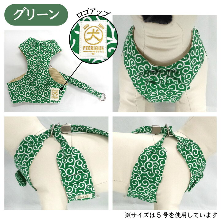 楽天市場 フェリーク 唐草リボンベストハーネス 6号 犬 ハーネス ベスト 犬用 胴輪 和風 和柄 和モダン リボン かわいい おしゃれ どろぼう 日本犬 柴犬 ハピポート 楽天市場店