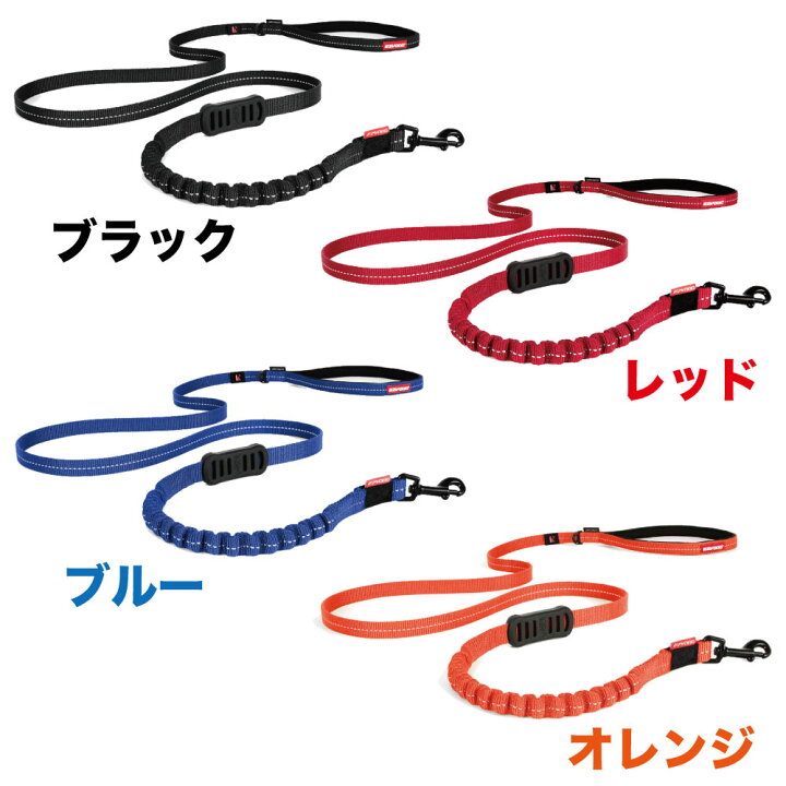 新版 EZYDOG ゼロショック レッド 120cm EZYDOG(イージードッグ) 正規代理店品 ポータブルボウル ブラック