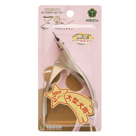 ペット用つめきり Zan [ ざん ] 斬 ギロチンタイプ 大型犬用