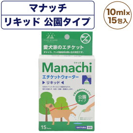 楽天市場 犬 マナー水の通販 楽天市場 犬 マナー水の通販