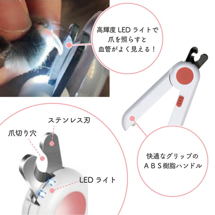 絶品】 ペット用爪切り ピンク 自宅でお手入れ 犬 猫 ペット用爪切り ピンク 自宅でお手入れ 犬 猫