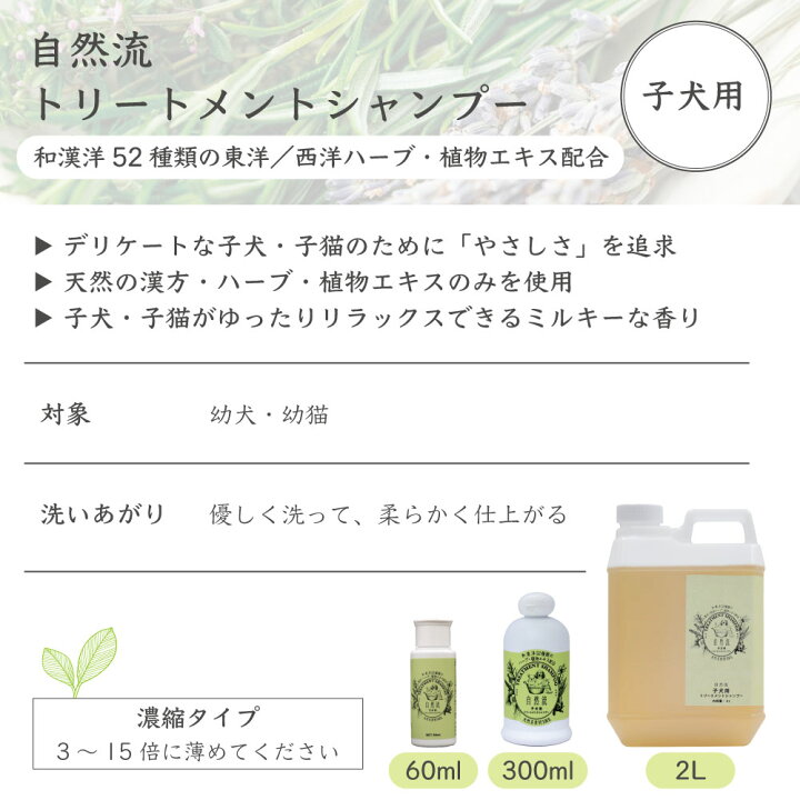 最大72%オフ! 自然流トリートメントコンディショナー 2L fucoa.cl 最大72%オフ! 自然流トリートメントコンディショナー 2L fucoa.cl