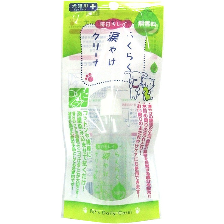楽天市場 スーパーキャット らくらく涙やけクリーナー 45ml 犬 猫 クリーナー 犬用 猫用 涙やけ よだれやけ お手入れ 日本製 Cs 22 ハピポート 楽天市場店