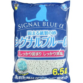 スーパーキャット 猫砂 シグナルブルーα 6.5L 猫 トイレ ネコ砂 紙製 消臭 ごみ処理かんたん 燃やせる トイレに流せる 再生紙 国産