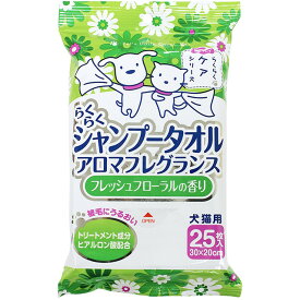 スーパーキャット らくらくシャンプータオル フレッシュフローラル 25枚 犬 猫 ウェットシート 大判 犬用 猫用 お手入れ トリートメント成分 日本製 CS-42