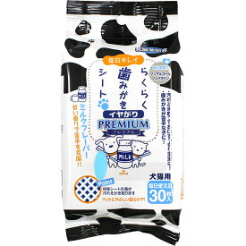 楽天市場 入れ歯 ペット用お手入れ用品 ペット ペットグッズ の通販 楽天市場 入れ歯 ペット用お手入れ用品 ペット ペットグッズ の通販