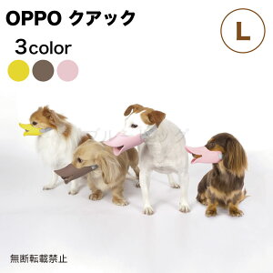 OPPO NAbN L   p  ObY i  h~ EH΍ }Y VR ybg Aq Ib| quack