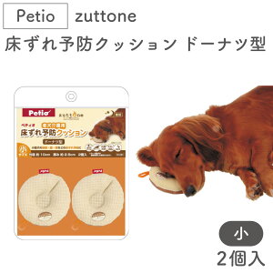 yeBI zuttone Vp \hNbV h[ic^  2  NbV VjA p pi Y ΍ V Petio Ƃ