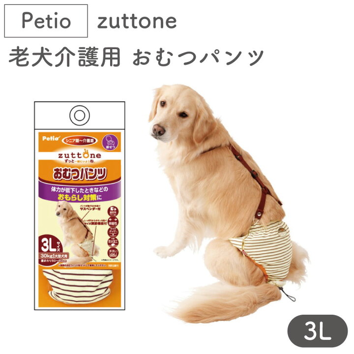 定番から日本未入荷 ペティオ ずっとね 老犬介護用 おむつパッドK Lサイズ 30枚入 12袋セット fucoa.cl