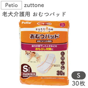 介護用品 トイレ ペットの人気商品 通販 価格比較 価格 Com