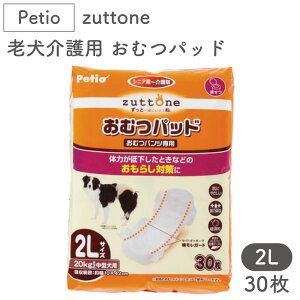 介護用品 トイレ ペットの人気商品 通販 価格比較 価格 Com