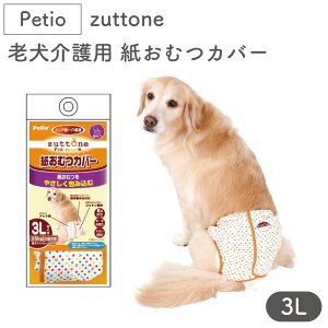 yeBI zuttone Vp ނJo[ 3L  ނ Jo[ VjAp p pi V ^ Petio Ƃ