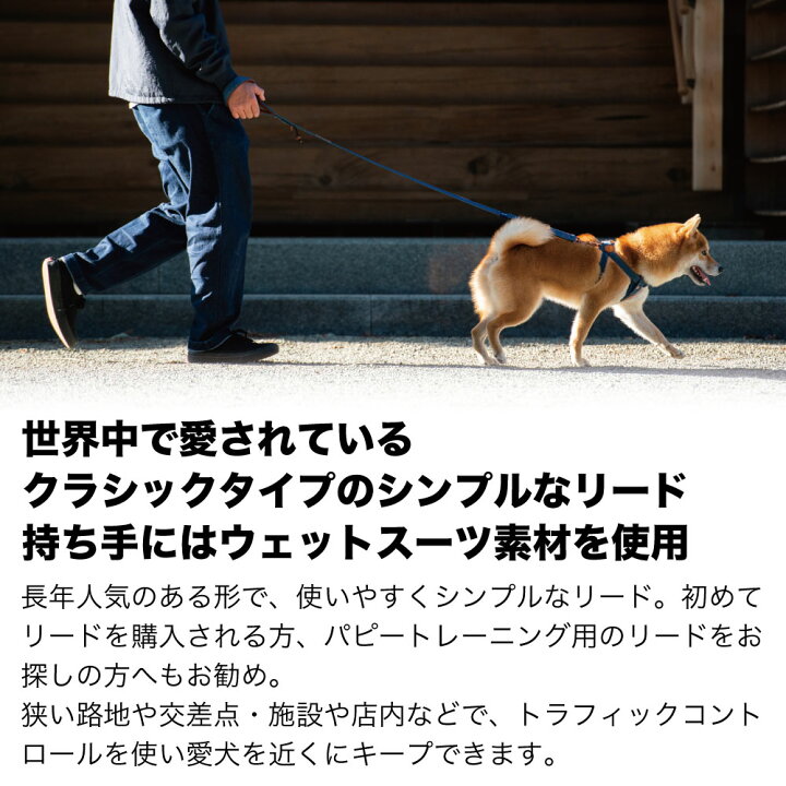 楽天市場 イージードッグ ソフトトレーナー 1cm デニム 犬 リード 犬用 平紐型 散歩 お出かけ 握りやすい シンプル 中型犬 大型犬 Ezydog ハピポート 楽天市場店