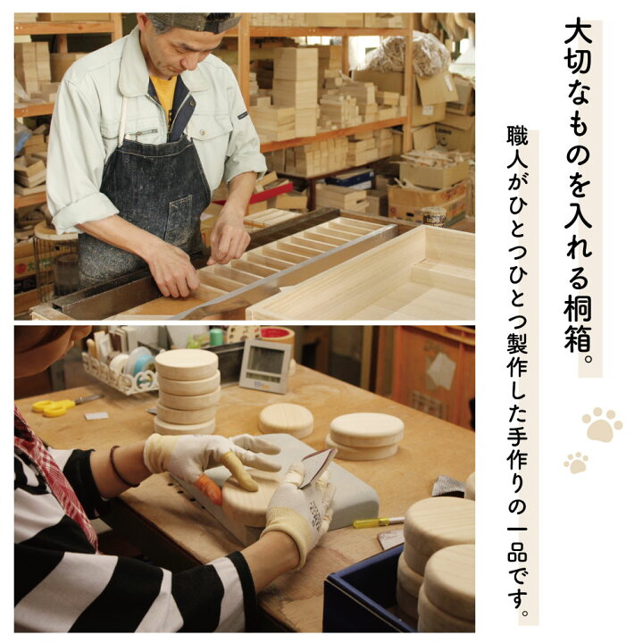 楽天市場】高級天然桐 猫の乳歯ケース 猫 ペット 猫グッズ 乳歯入れ 猫 
