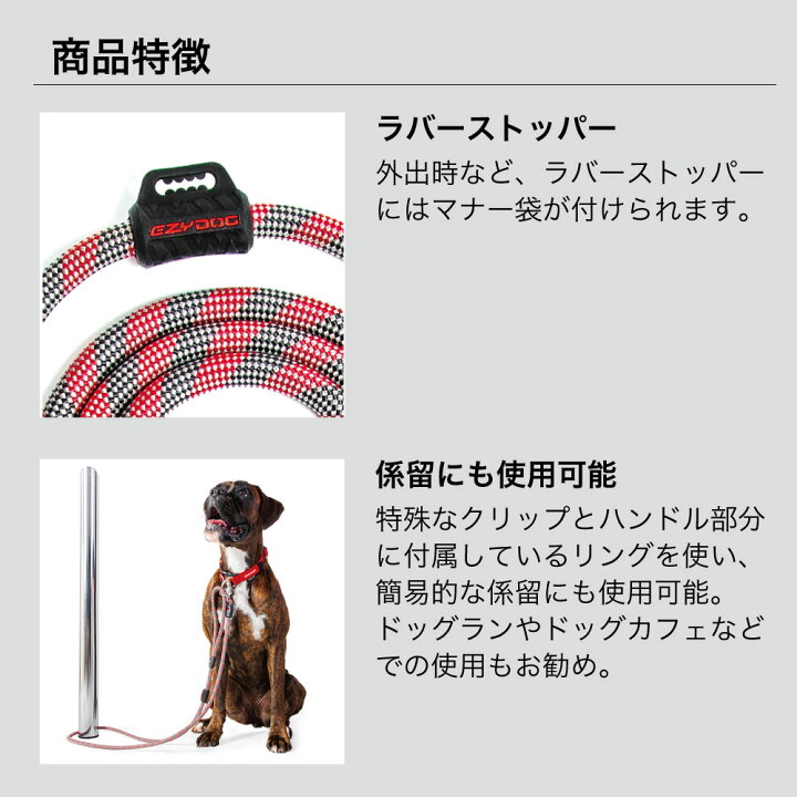 上品】 新東亜交易 EZYDOG マリンリード オレンジ9mm EZYDOG(イージードッグ) 正規代理店品 ポータブルボウル ブラック