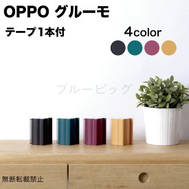 OPPO グルーモ テープ付 犬 猫 粘着テープ コロコロ 犬用 猫用 毛取り 櫛 掃除 ペット 毛 除去 Groomo 日本製