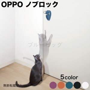 OPPO mubN  L hAXgbp[ p Lp L^ o[ bN h~ KnobLock {