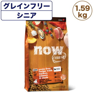 iEtbV OCt[ VjAEFCg}lWg 1.59kg  hbOt[h pt[h hC sgp ̏dǗ p NOW FRESH