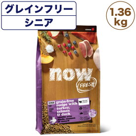 ナウフレッシュ グレインフリー シニアキャット＆ウェイトマネジメント 1.36kg 猫 キャットフード 猫用フード ドライ 穀物不使用 高齢猫用 NOW FRESH