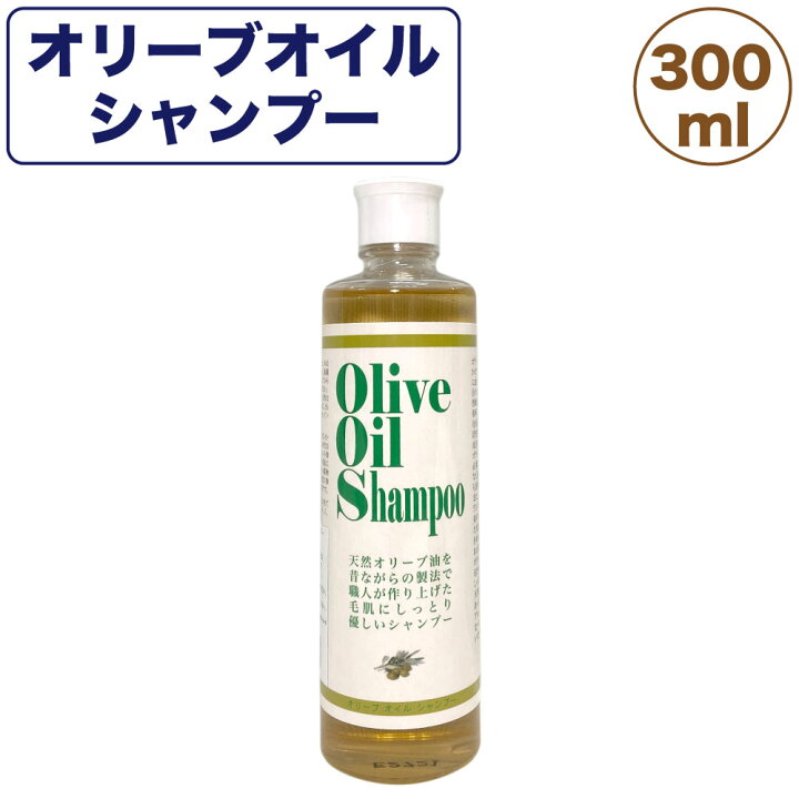 楽天市場 オリーブオイル シャンプー 300ml 犬 猫 シャンプー 天然 犬用 猫用 毛肌 ケア オリーブ 洗浄 ペット ビビッド 日本製 ハピポート 楽天市場店