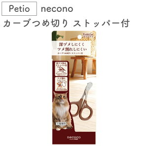 yeBI necoco J[uߐ؂ Xgbp[t L ܐ؂ Lp ͂  g~O  lRR